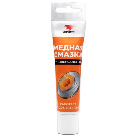 смазка медная ВМПАВТО MC 1640 30г медная статуэтка крокодила