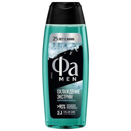 гель для душа ФА Men Охлаждение Экстрим 250мл мужской шаума ультрасила фа охлаждение экстрим шампунь 360мл гель для душа 250мл