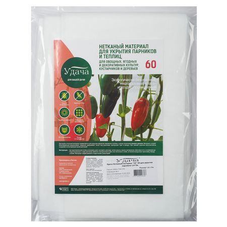 материал укрывной Удача 60 размер 3,2х10м цвет белый материал укрывной спанбонд 3 2х10м 30г м2 с уф белый