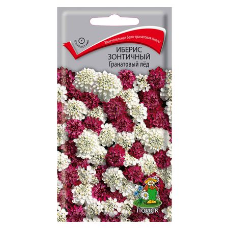 семена Иберис зонтичный Гранатовый лёд ПОИСК 0,1г сок ашан красная птица гранатовый востановленный прямого отжима 310 мл