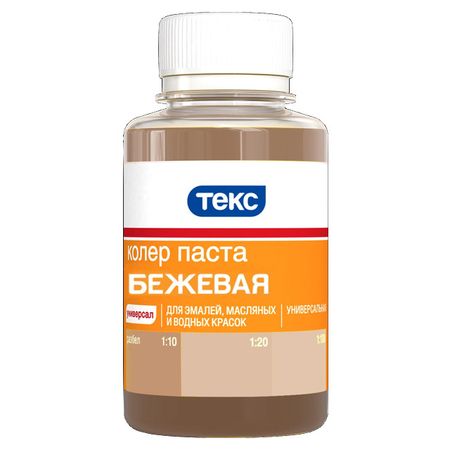 паста колеровочная ТЕКС охра (09) 0,1л, арт.700000995 паста колеровочная ticiana mix гранатовый 80мл арт 4300008435