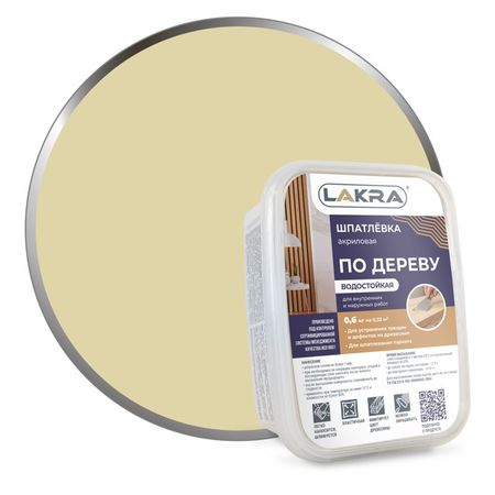 шпатлевка акриловая ЛАКРА по дереву бук 0,6кг, арт.0008060 акриловая основа для хру ного шара