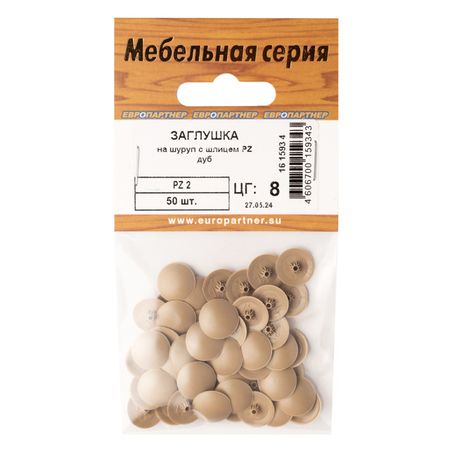 заглушка на шуруп PZ2 пластик дуб 50шт заглушка самоклеющаяся 14мм меламин бук 50шт
