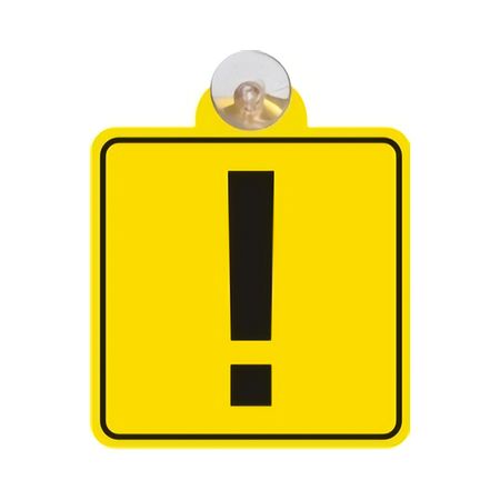 знак на присоске Начинающий водитель курносики тарелка 17308 на присоске