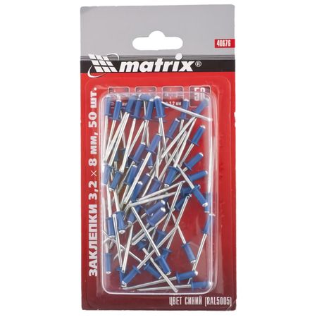 заклепка вытяжная алюминий/сталь MATRIX 3,2х8мм 50шт синий заклепка вытяжная алюминий   matrix 4 0х12мм 50шт