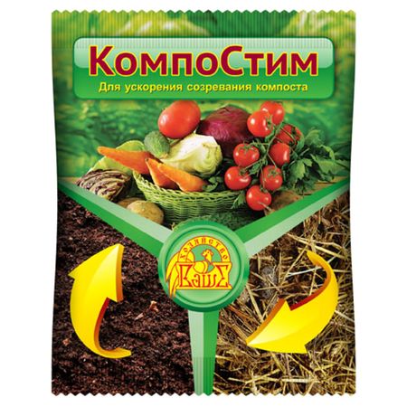 средство для ускорения компостирования КомпоСтим 100г kingbo rma 218 флюс для реболлинга 100г