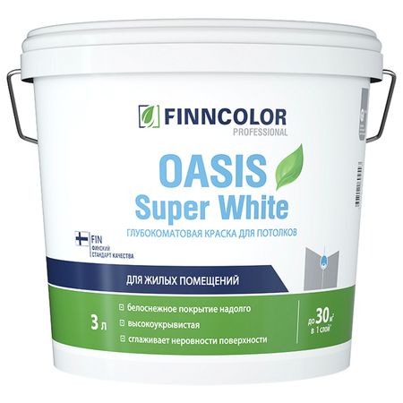 краска в/д FINNCOLOR Oasis Super White для потолка 3л белая, арт.700001264 краска в д finncolor oasis super white для потолка 0 9л белая арт 700001263