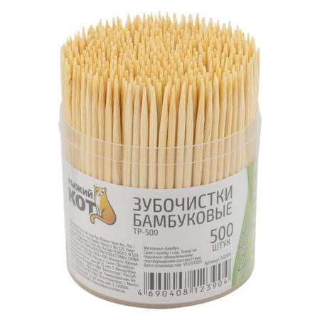 зубочистки РЫЖИЙ КОТ 500шт бамбук банка пластиковые зубочистки для хэллоуина