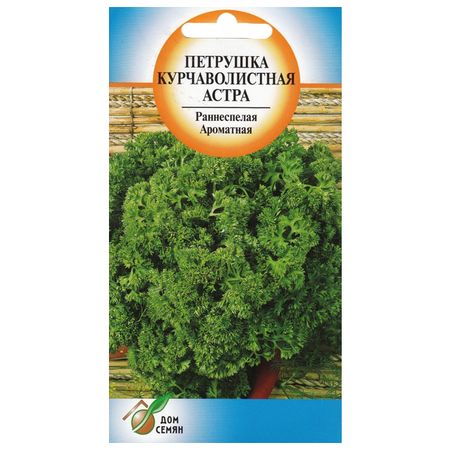 семена петрушка Астра курчаволистная ДОМ СЕМЯН 1,2г семена петрушка пышная особа 2г