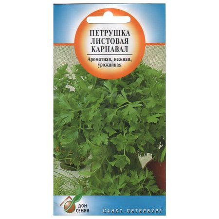 семена петрушка Карнавал ДОМ СЕМЯН 1,5г семена петрушка пышная особа 2г