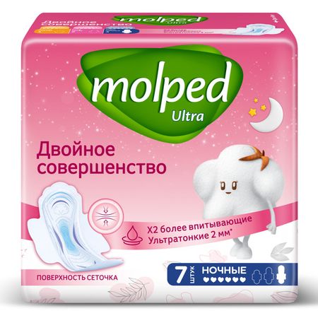 прокладки MOLPED Ultra Maximum Ночные 7шт подарочный коробок рутаупак ночные грезы 3в1 3 шт