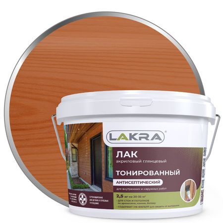 лак акриловый ЛАКРА орех 2,5кг, арт.0007571 морилка неводная лакра орех 0 5л арт 0007990