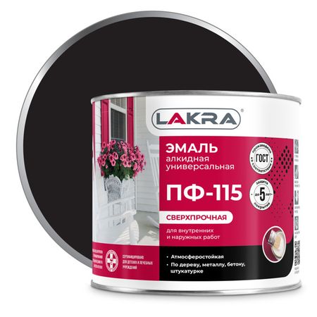 эмаль алкидная ЛАКРА ПФ-115 черная 1,9кг ,арт.0007776 краска алкидная лакра бт 177 серебрянка 0 5л арт 0007923