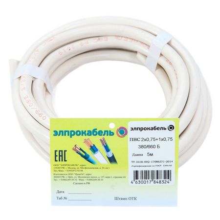 кабель ПВС ЭлПроКабель гибкий круглый 3х0,75 ГОСТ 5м белый кабель пвс элпрокабель гибкий круглый 2х1 5 гост 5м белый