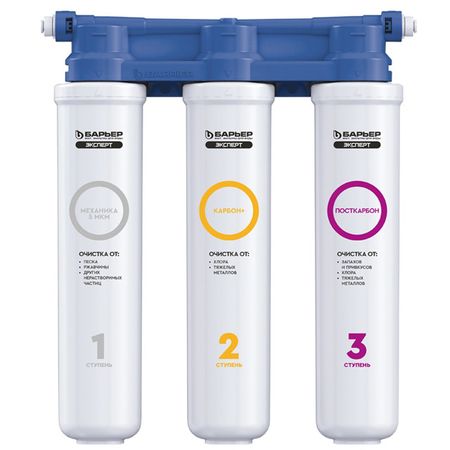 фильтр стационарный БАРЬЕР Эксперт Cлим Классик фильтр для мягкой воды для кофемашины dlsc002 delonghi dls c002 5513292811 cfl 950 ser3017 eam esam etam