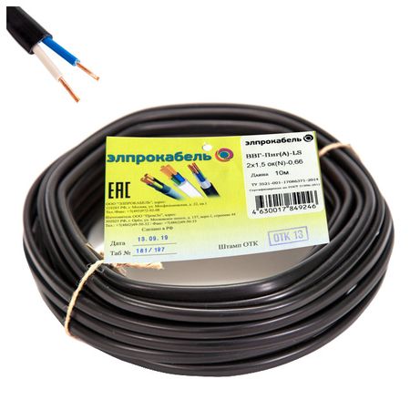 кабель ВВГп-нгА LS 2х1,5 10м ГОСТ твердый плоский негорючий малодымный черный плоский ленточный кабель 1 27 мм 6 8 10 16 20 40 pin 28awg