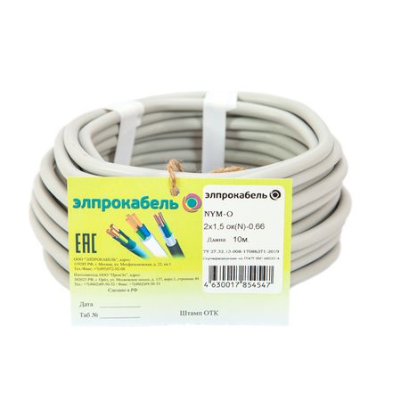 кабель NYM-О ЭлПроКабель твердый круглый 2x1,5 ГОСТ 10м серый маленький круглый клавишный переключатель маленький круглый 10 шт 2 контакта вкл выкл 3a 250v 6a 125vac с прозрачной водонепроницаемой крышкой