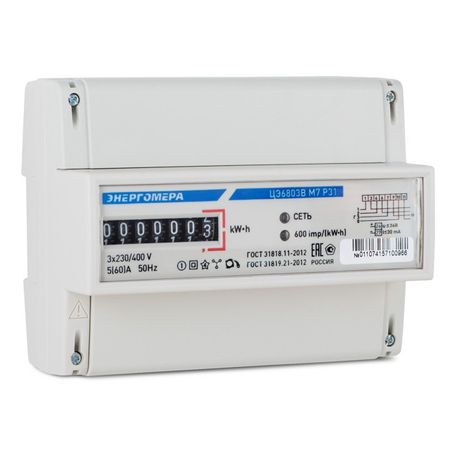 счетчик электроэнергии однотарифный на Din-рейку трехфазный серый zigbee трехфазный счетчик энергии 100 240в