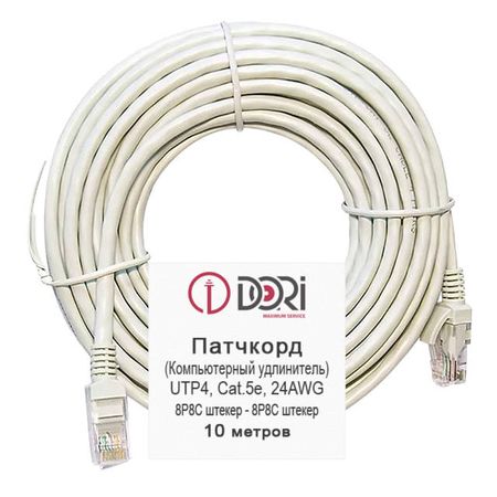 патч-корд DORI UTP4 cat5e литой 10м серый кабель компьютерный cat 5e патч корд dori utp4 литой 1 5м серый