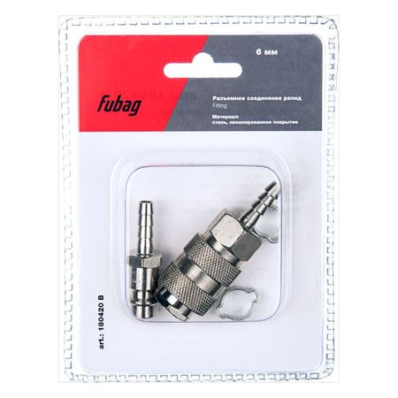 набор FUBAG соединение разъемное 6мм 2предмета колба fape 10 мл соединение 14 23