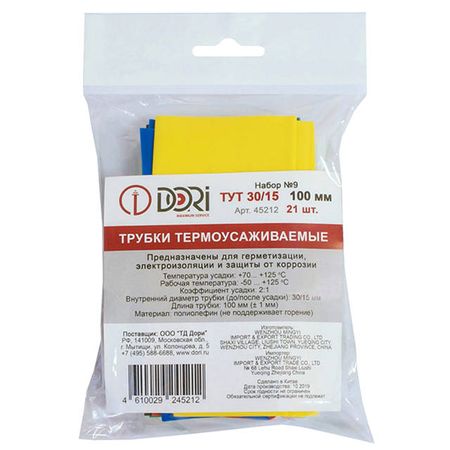 набор термоусадочных трубок DORI Тут d 30/15 10см 21шт. разноцвет din рейка dori 10см