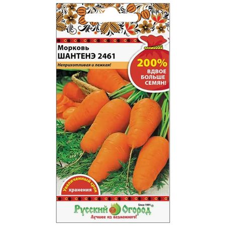 семена Морковь РУССКИЙ ОГОРОД Шантенэ 2461 4г 200%