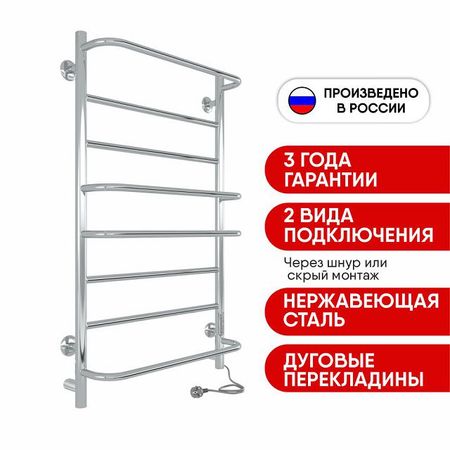 полотенцесушитель электрический INDIGO Europe Lux 800x400мм 85Вт таймер хром простыни хирургические стерильные 1 400мм х 800мм 1