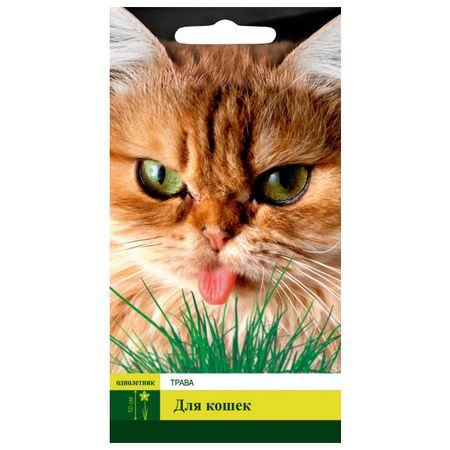 семена СЕВЕРНЫЙ ОГОРОД Трава для кошек 10г