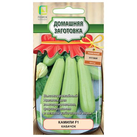 семена кабачок Камили ПОИСК F1 12шт афлубин таблетки подъязычные гомеопатические 12шт
