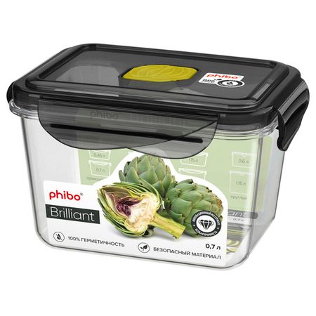 контейнер для продуктов PHIBO Brilliant 0,7л 14х11х9см 4 замка прямоугольный с клапаном пластик
