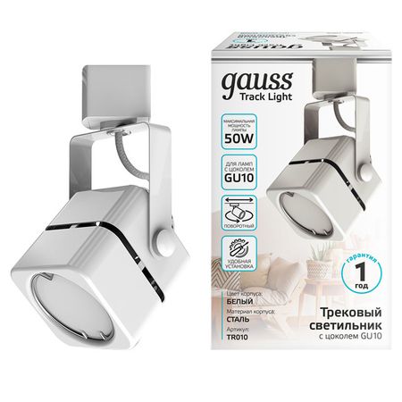 светильник трековый GAUSS GU10 220В IP20 куб однофазный белый двигатель вентилятора 220в 50вт