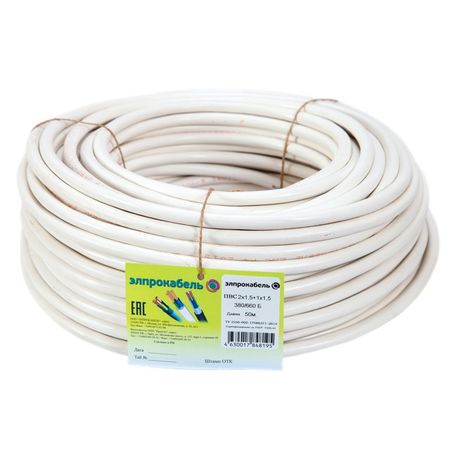 кабель ПВС ЭлПроКабель гибкий круглый 3х1,5 ГОСТ 50м белый кабель пвс элпрокабель гибкий круглый 2х1 5 гост 5м белый