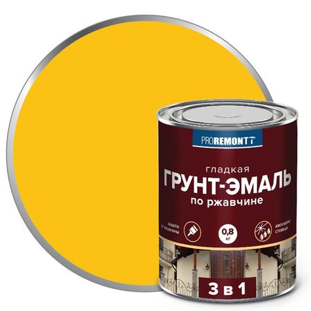 грунт-эмаль алкидная PROREMONTT 3в1 по ржавчине 0,8 кг желтая, арт.8300095 эмаль алкидная декор патина престиж 0 2л натур золото арт эк000129863