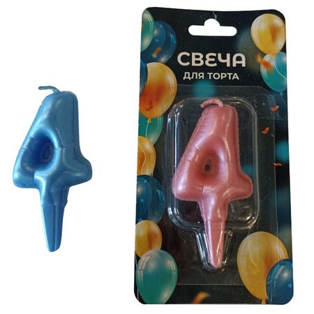 свеча для торта Воздушный шарик Цифра 4 3х7см 1ч/г в ассортименте свеча для торта воздушный шарик цифра 5 3х7см 1ч г в ассортименте