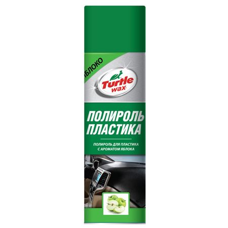 полироль пластика TURTLE WAX 500мл яблоко пиратский корабль из пластика bgvfive