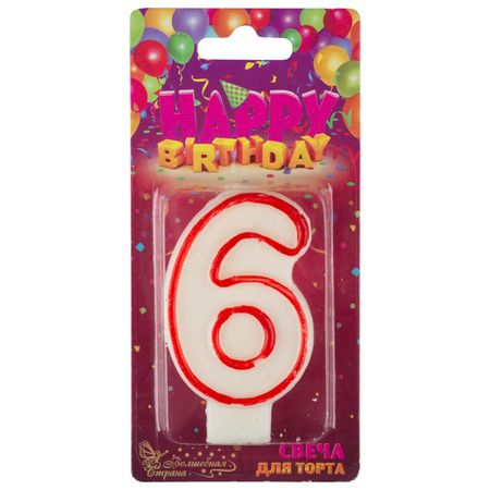 свеча для торта ВОЛШЕБНАЯ СТРАНА Цифра 6 7,5х5х1,2см 0,2ч/г без аромата свеча для торта воздушный шарик цифра 5 3х7см 1ч г в ассортименте