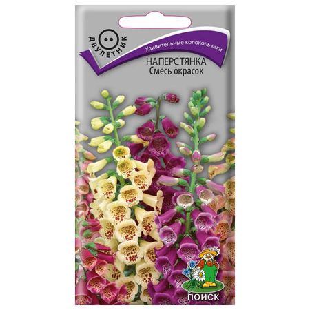 семена Наперстянка Смесь окрасок ПОИСК 0,1г