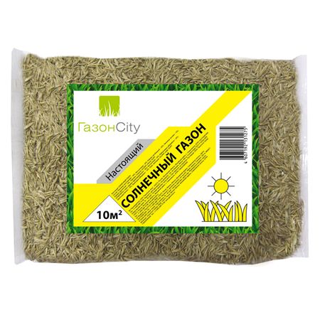 семена газонной травы Настоящий солнечный 0,3кг солнечный отпугиватель грызунов