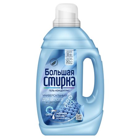 гель для стирки БОЛЬШАЯ СТИРКА Универсальный 1200г концентрат гель для стирки большая стирка универсальный 1200г концентрат