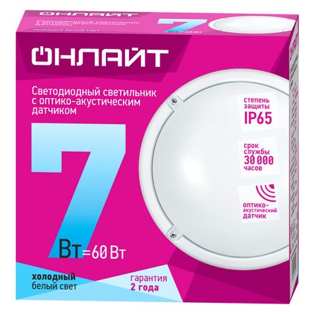 светильник настенно-потолочный ОНЛАЙТ 7Вт LED 520Лм 4000К IP65 белый светильник настенно потолочный онлайт 18вт led 1620лм 4000к ip65 белый