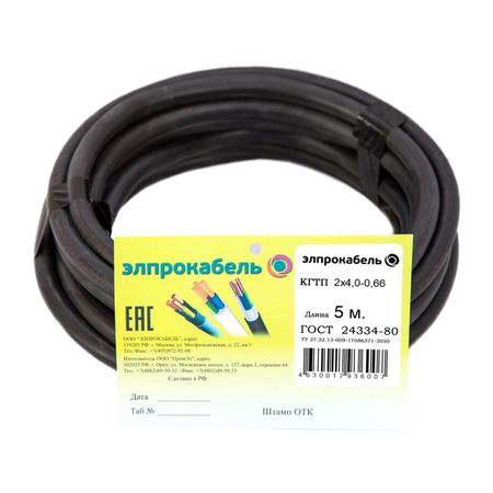 кабель КГтп ЭлПроКабель гибкий круглый 2х4 ГОСТ 5м черный маленький круглый клавишный переключатель маленький круглый 10 шт 2 контакта вкл выкл 3a 250v 6a 125vac с прозрачной водонепроницаемой крышкой