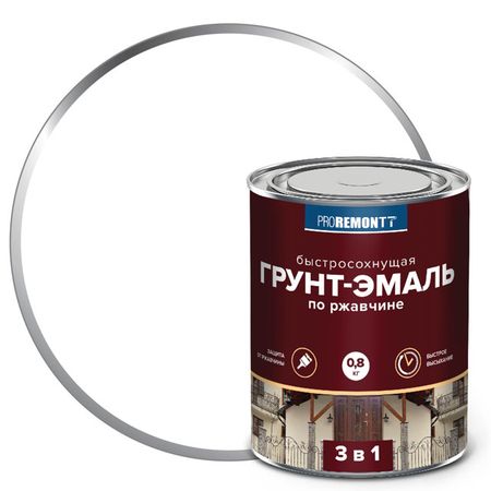 грунт-эмаль алкидная  PROREMONTT 3в1 по ржавчине быстросохнущая 0,8кг белая, арт.8300539 эмаль алкидная декор патина престиж 0 2л натур золото арт эк000129863