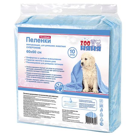пеленки для животных ZOOНЯНЯ 60х60см 10шт гелевые супертонкие пеленки хорошка 60x90 см 10 шт