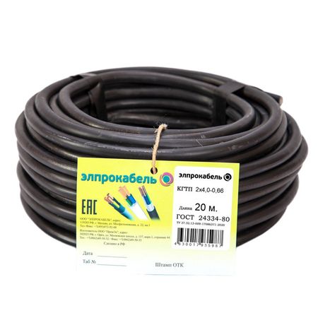 кабель КГтп ЭлПроКабель гибкий круглый 2х4 ГОСТ 20м черный маленький круглый клавишный переключатель маленький круглый 10 шт 2 контакта вкл выкл 3a 250v 6a 125vac с прозрачной водонепроницаемой крышкой