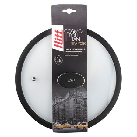 крышка HITT Cosmopolitan New York 26см силиконовый обод, паровыпуск, стекло