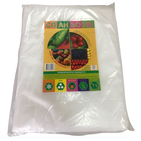материал укрывной Спанбонд N42 2,1х10м с УФ белый эконом материал укрывной спанбонд 3 2х10м 30г м2 с уф белый