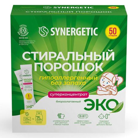 порошок стиральный SYNERGETIC Эко Универсальный 50 стиков 1,25кг концентрат