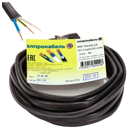 кабель ВВГп-нгА LS 3х1,5 5м ГОСТ твердый плоский негорючий малодымный черный плоский ленточный кабель 1 27 мм 6 8 10 16 20 40 pin 28awg