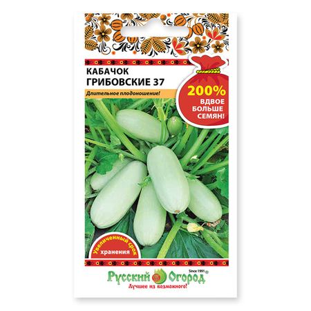 семена кабачок грибовские 37 4г