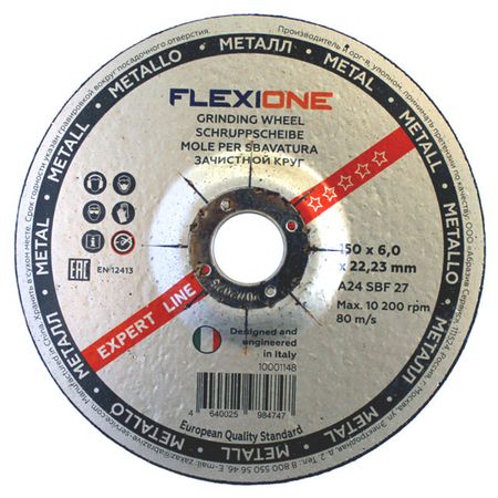 круг зачистной FLEXIONE Expert по металлу 150х6х22,23мм тип 27 круг зачистной по металлу 230х6х22 2мм